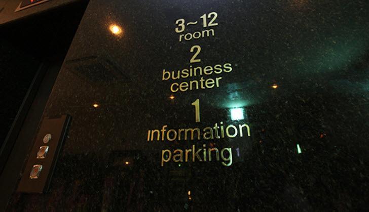 Hotel Voll Seoul Exterior photo
